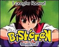 Koganei Kaoru-kun! Waiwai! The fanged Recca bishie.