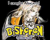 Alucard, teh undead hottie from Castlevania.