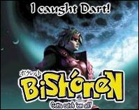 Dart, the hero from Legend of Dragoon. He's cute, and he has wings lots of the time. *_*