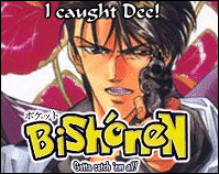 Dee Laytner, from Fake