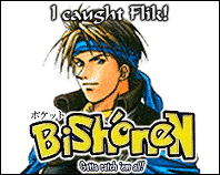 The Blue Thunder of Suikoden! Flik-baby rules! Even if I do hear Kuno's voice announcing him whenever he makes his entrance in S2...