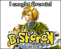 Gremio, who really only looks and cooks like Kenshin. He's cool in his own right, and I dare anyone to deny it!