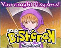 Hayama Akito-kun, the main bishie in Child's Toy