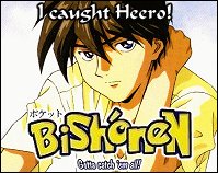 Heero Yuy, the GUndam Pilot who will kill you o_o