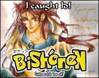 Fei might be a useless lump most of the time, but I'll be damned if he isn't cool when he goes psychotic! *_*