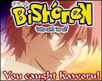 Kaoru Nagisa, Shinji's man from EVA. (wai, Kaoru-kun!)