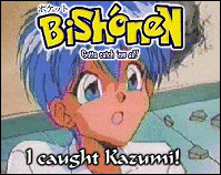 Skirt-chasing Kazumi from Haunted Junction