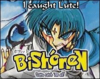 Lute-sama! I love him, even though I don't know why. from Hamelin