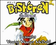 Our first Suikoden hero. He's just cool, for a guy that never says anything.