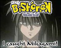 Mikagami Tokiya! Waterboy, from Flame of Recca.