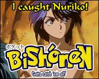 Nuriko, from Fushigi Yuugi. Without a shirt, no less..