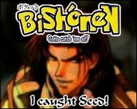 Seed, the lone Suikoden villain. He's cute and I like his attitude. Needed a bigger role in the story though.