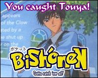 To-ya, CCS bishie. He and Yuki are just SOOO cute together.