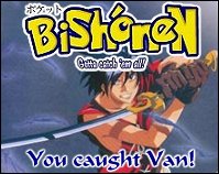 Van-samaaaaa! Escaflowne's lead bish.