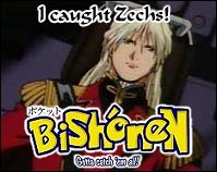 This guy just can't get a truly good name. I mean, Zechs? Anyway, another GW bish. A villain though.